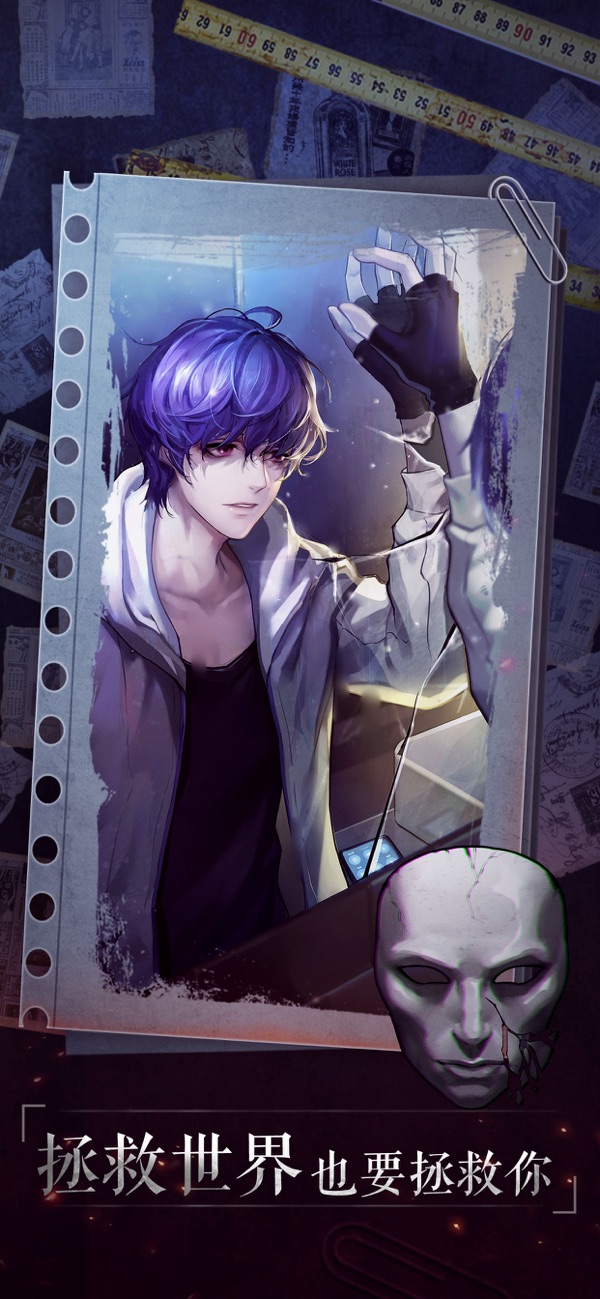 企鹅侦探 v2.2.46