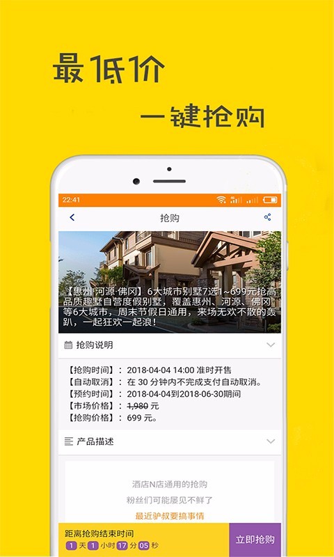 驴友周边游 2020-04-26 11:08