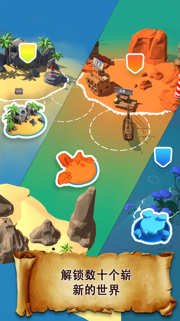 海滩大危机 v1.1