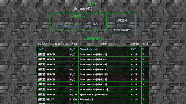 铁锈战争2科技战争中文版 v4.1