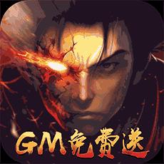 魔神战纪官方版