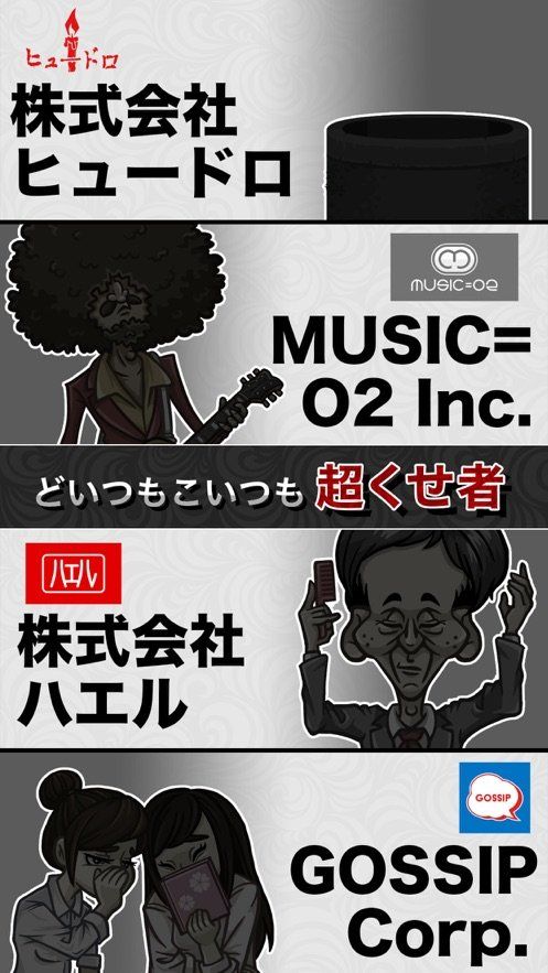 从压迫面试中脱身游戏官方中文版  v5.1.2