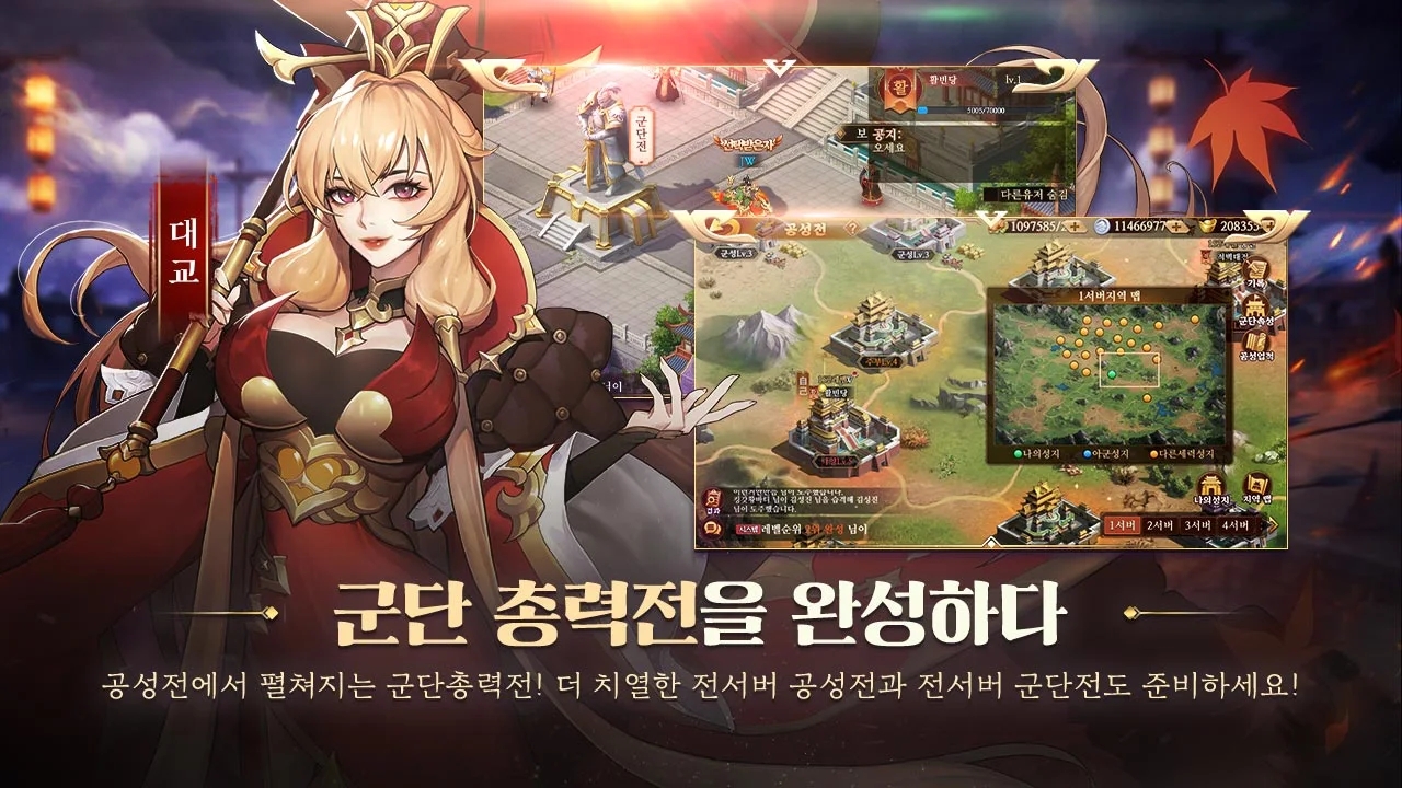 最终三国志2官网正版手游  v5.2.3