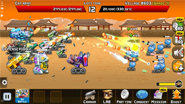 猫咪加农炮最新版 v2.4.19