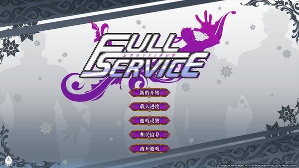 FullService V1.8.3