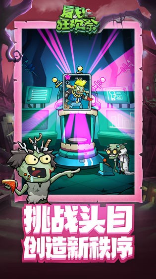 夏日狂欢祭游戏 v1.8.3.1805041456.1