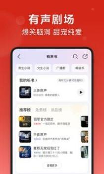 网易云十年听歌报告截图1
