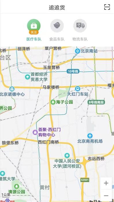 追追货 v1.1.4
