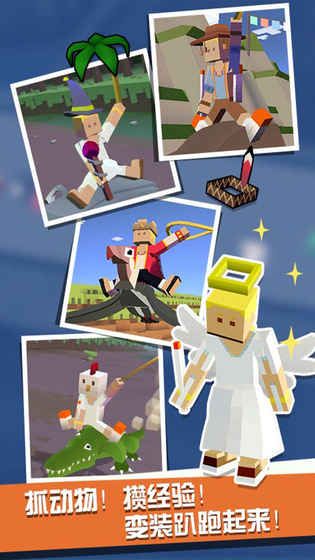 疯狂动物园1.13.0官方游戏最新版下载  v4.5.2