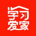 学习爱家app手机版 