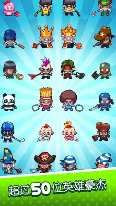 快打双雄4.5.2无限金币版 快打双雄4.5.2无限金币版