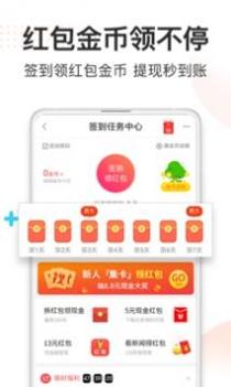 券妈妈优惠券 v3.0.5