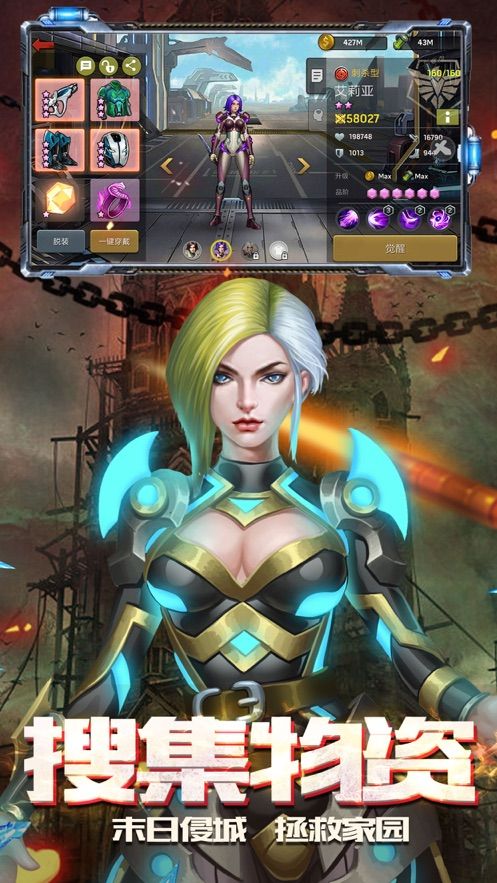 末日之后游戏官方正式版下载  v5.5.1