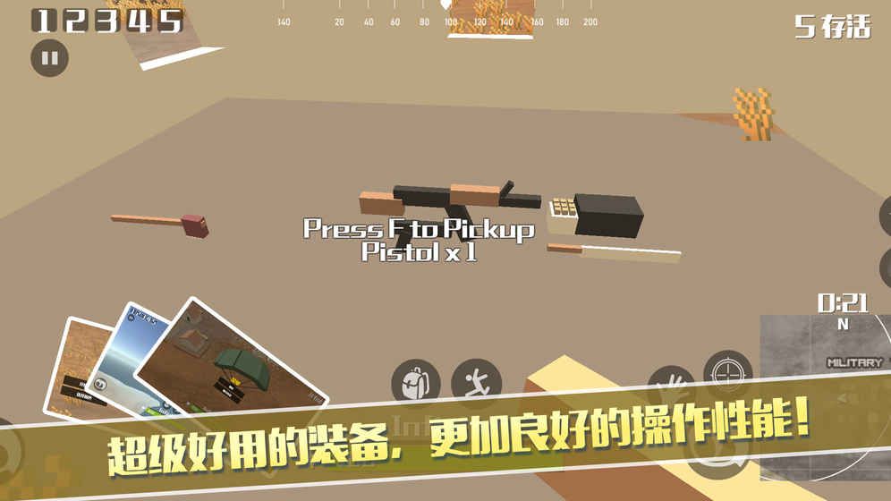 像素荒野大逃杀游戏官方网站下载测试版  v3.1.4