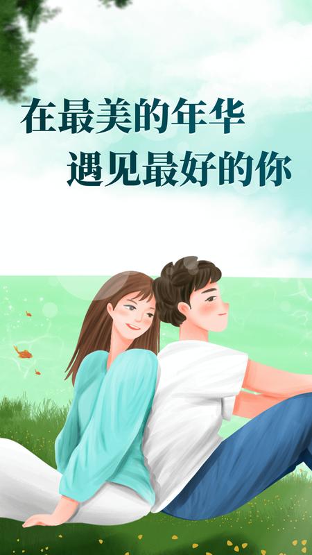 知心恋人.png