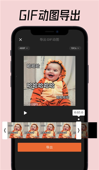 小影免费版 v9.15.5