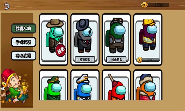 狼人杀之太空对决 2022-04-28 14:26