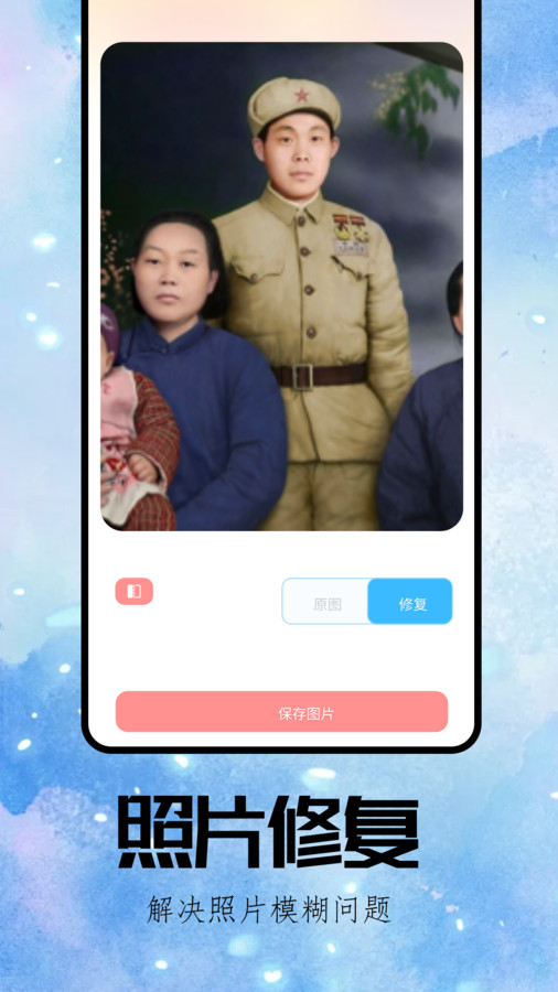 refactorCam特效相机app最新版图片1