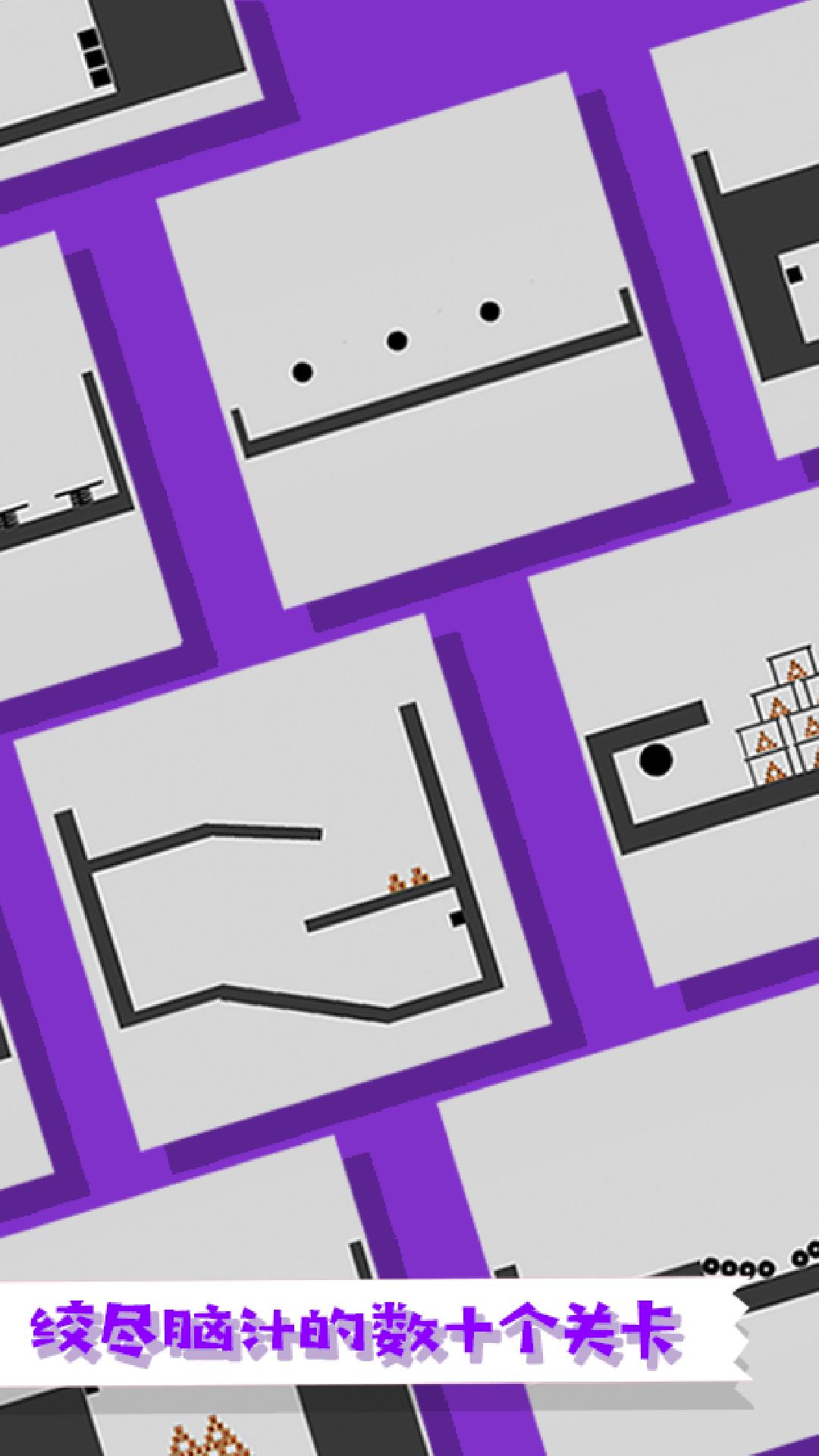 粉身碎骨火柴人 v1.0.4