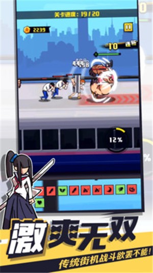 我不是无双免广告版 v1.2.1