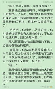 爱看免费小说  v1.4.4