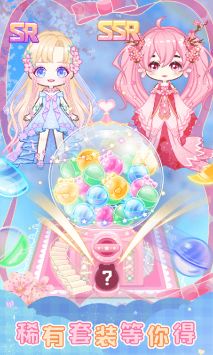 扭蛋美少女 v3.0.5