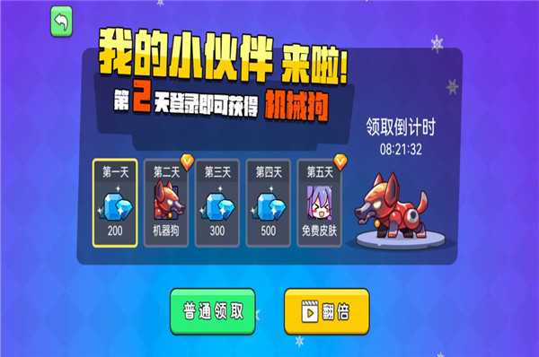 我就要吃鸡官方正版 v2.6