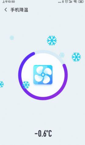 超强加速专家 v1.0.0