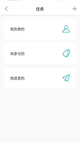 派派办公  v1.0.4