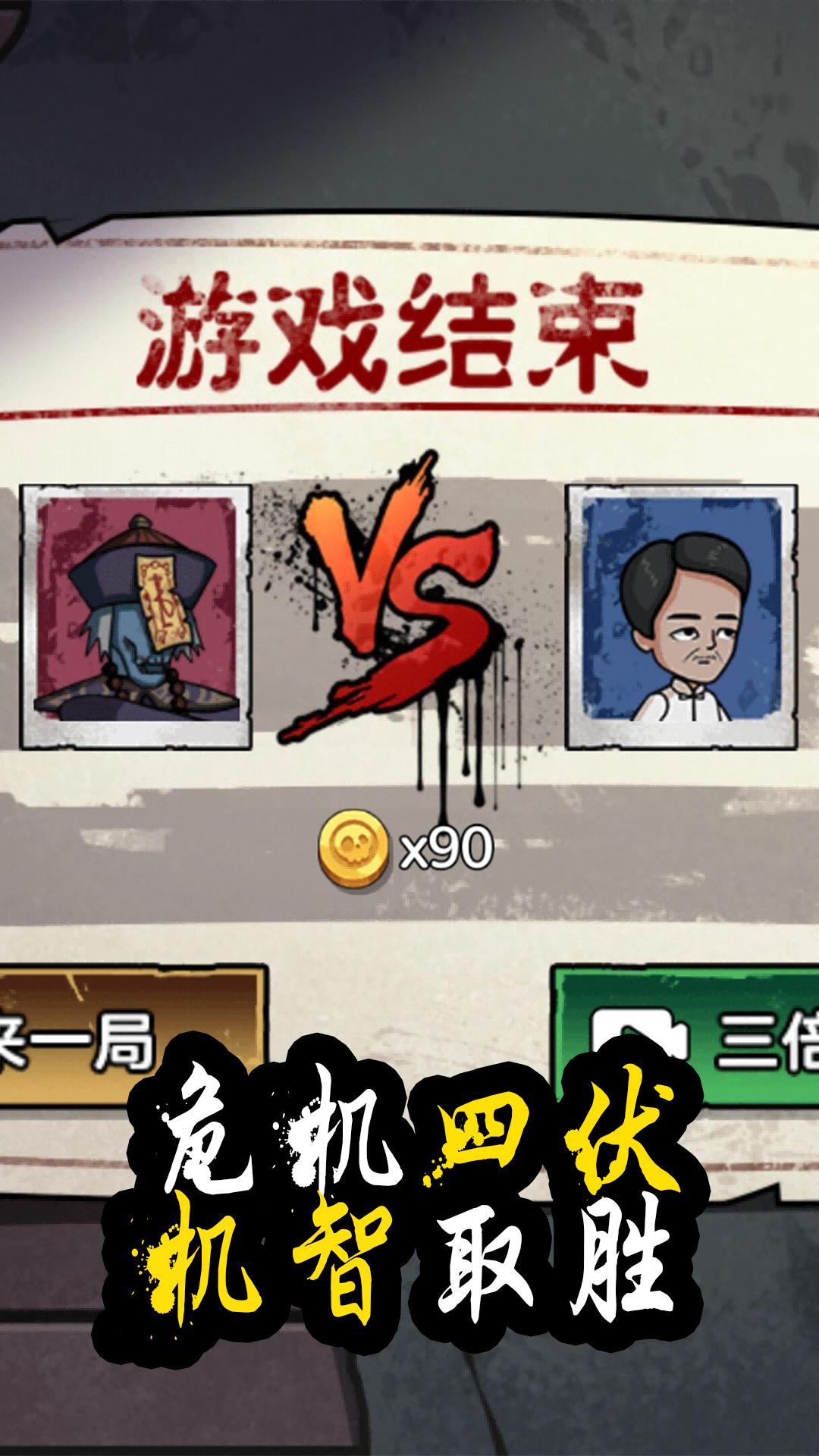 逃脱高高手 v1.0.1