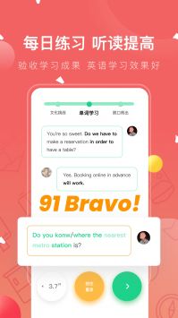 FIND线上课 v2.0.5