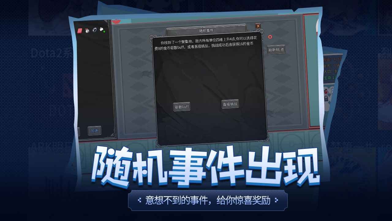 传奇生物正版 v1.21