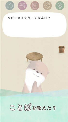 我家的宠物鼠 v1.0.0