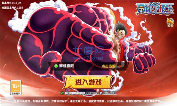 新世界启航游戏 v1.0.9