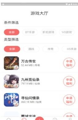 掌上乐鱼  v1.5