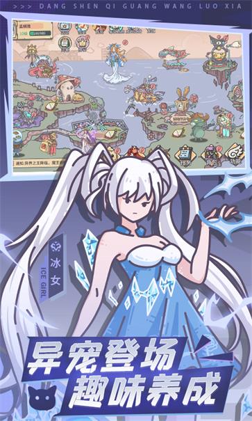 当神奇光芒落下  v1.0.7