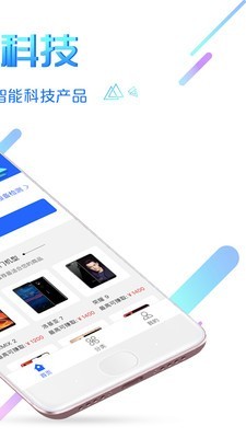 转机宝 版本:v2.1.2