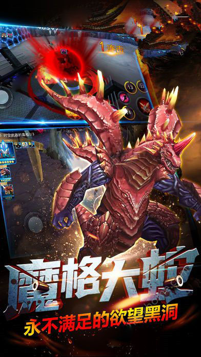 奥特曼联盟之百变超人 v3.1.0