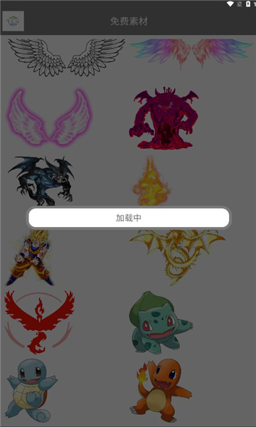 透明微件壁纸 v1.6