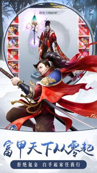 择天仙诀双修版 v1.0