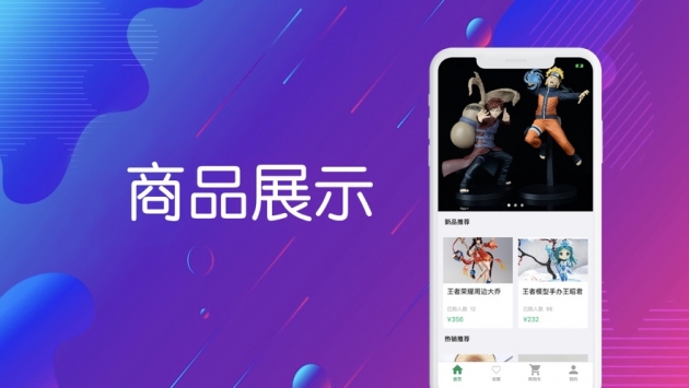 淘手游ios版 v3.0.5