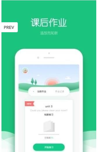 小象听说最新版 v1.1.0