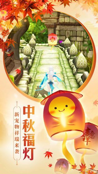 神庙逃亡2开学季5.0.2最新最新版下载  v5.4.4