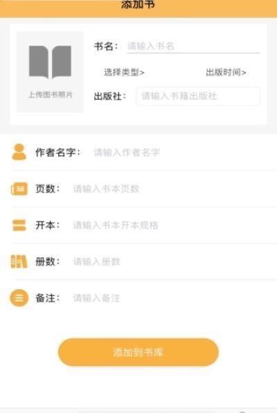 香瓜读记 2020-03-23 09:44