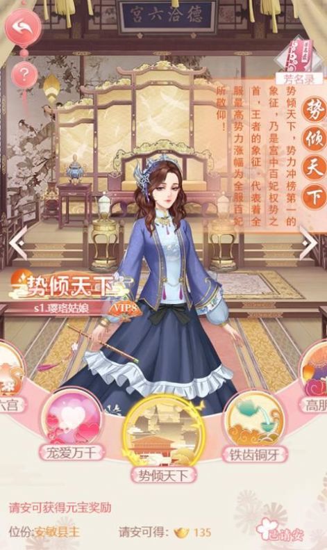 锦绣凤凰史游戏官方版  v4.1.2