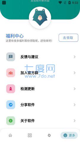 熊盒子