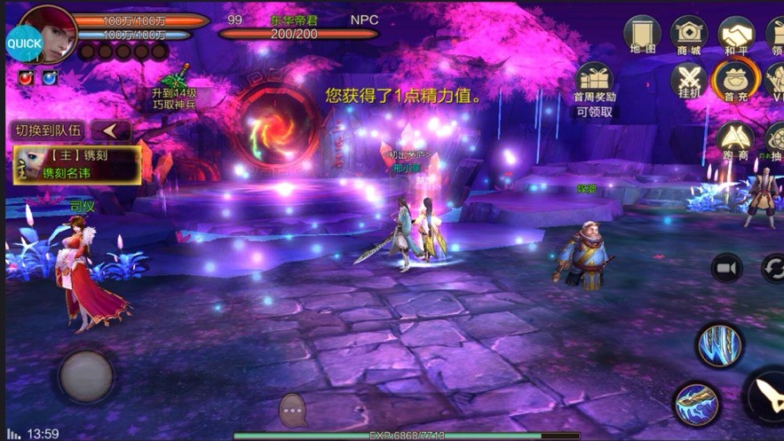 百里桃花 2019-10-16 10:44