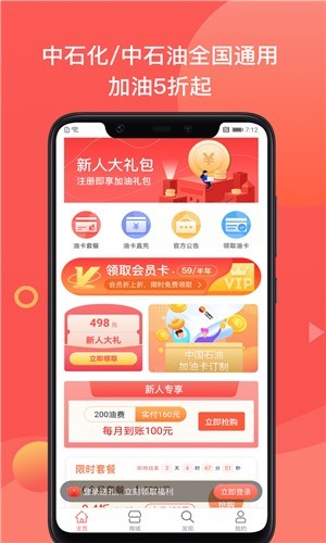 加油车一族 2020-05-23 16:36