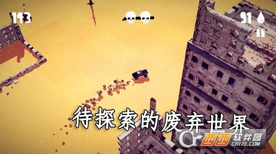 FRS(狂暴之路Fury Roads Survivor中文版)