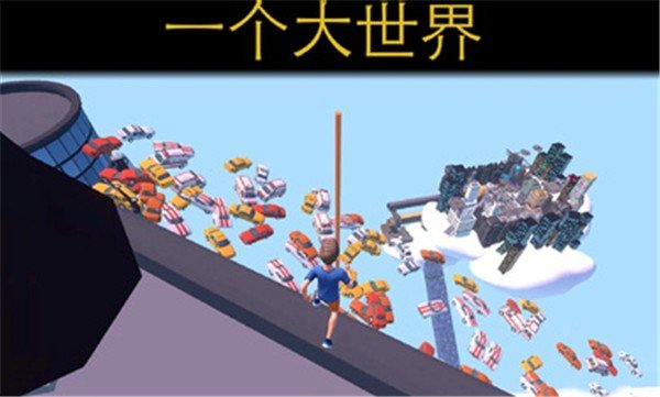 只有向上移动版 v0.1.2